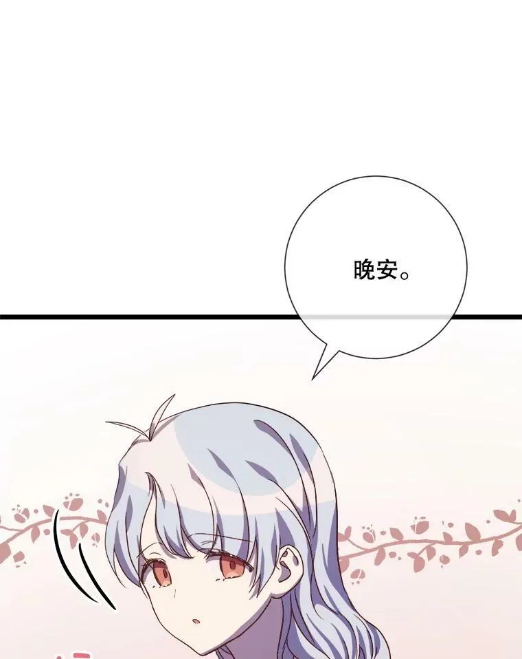 64.丢失的项链（2）95