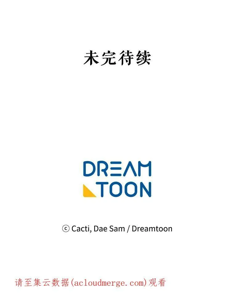 30.火焰和落叶79