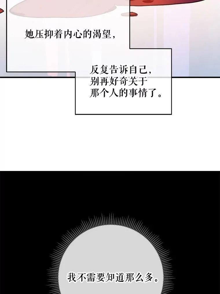 34.真实目的80