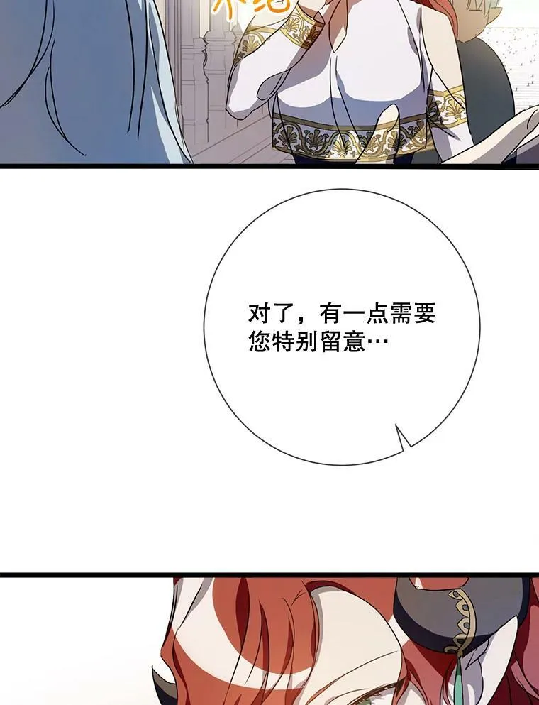 66.客人（2）6