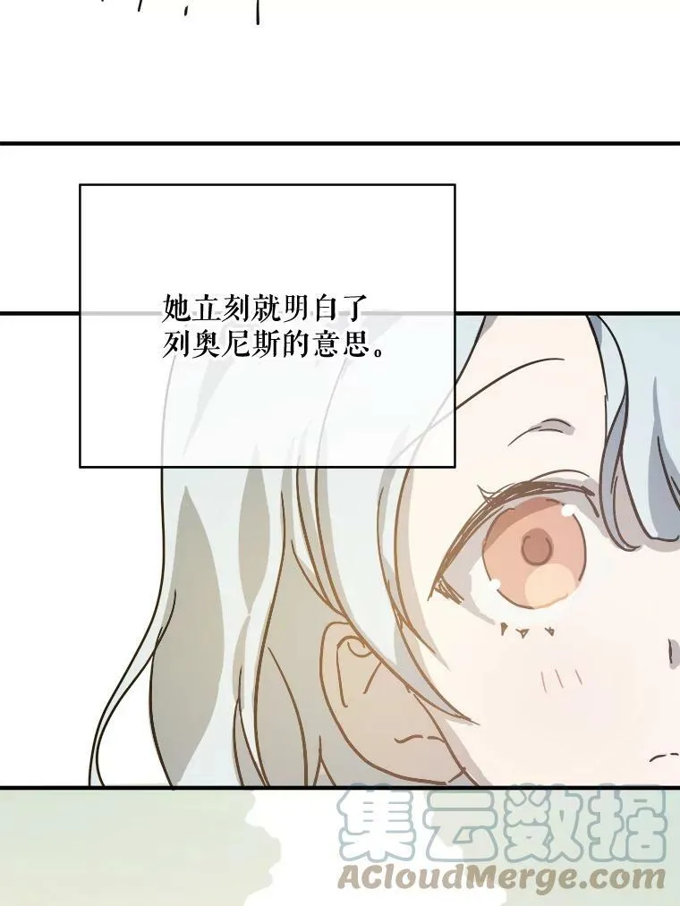 36.告别（2）57