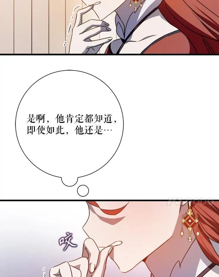 105.走向毁灭74