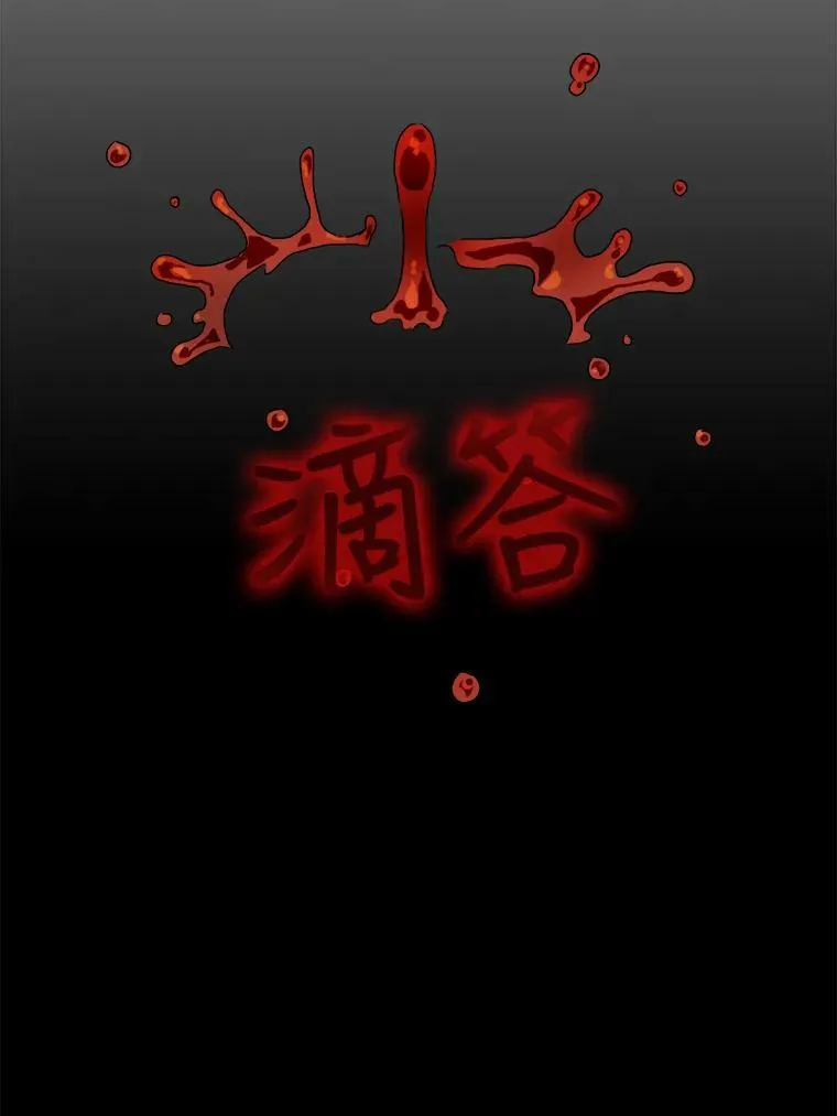 4.误闯50