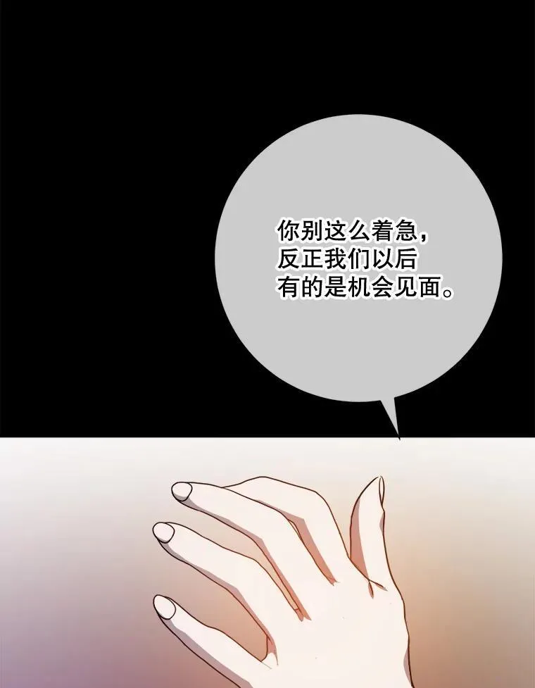 105.走向毁灭49