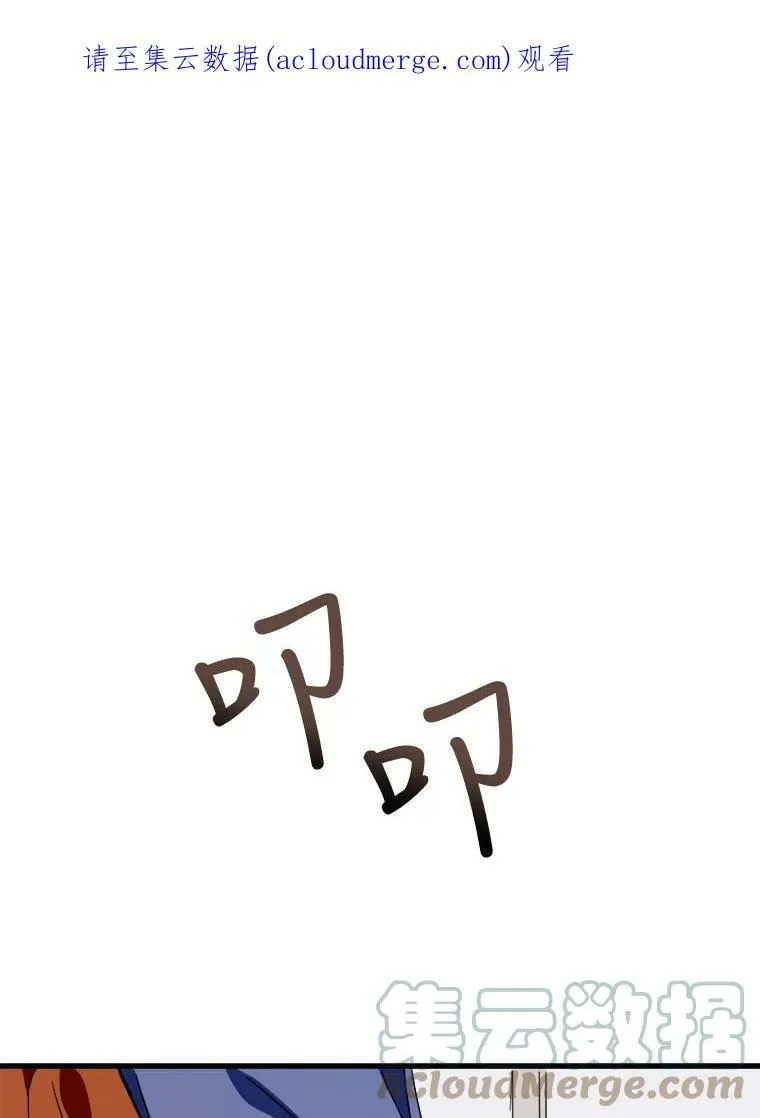 51.塔拉的魔力0