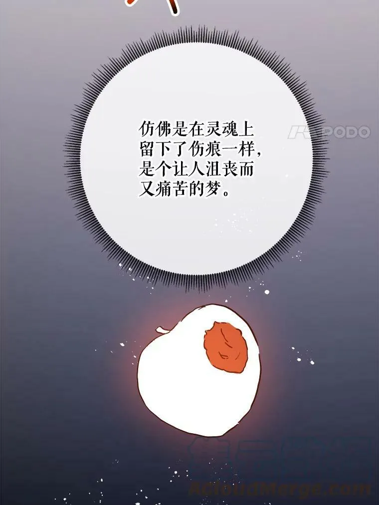 38.噩梦21
