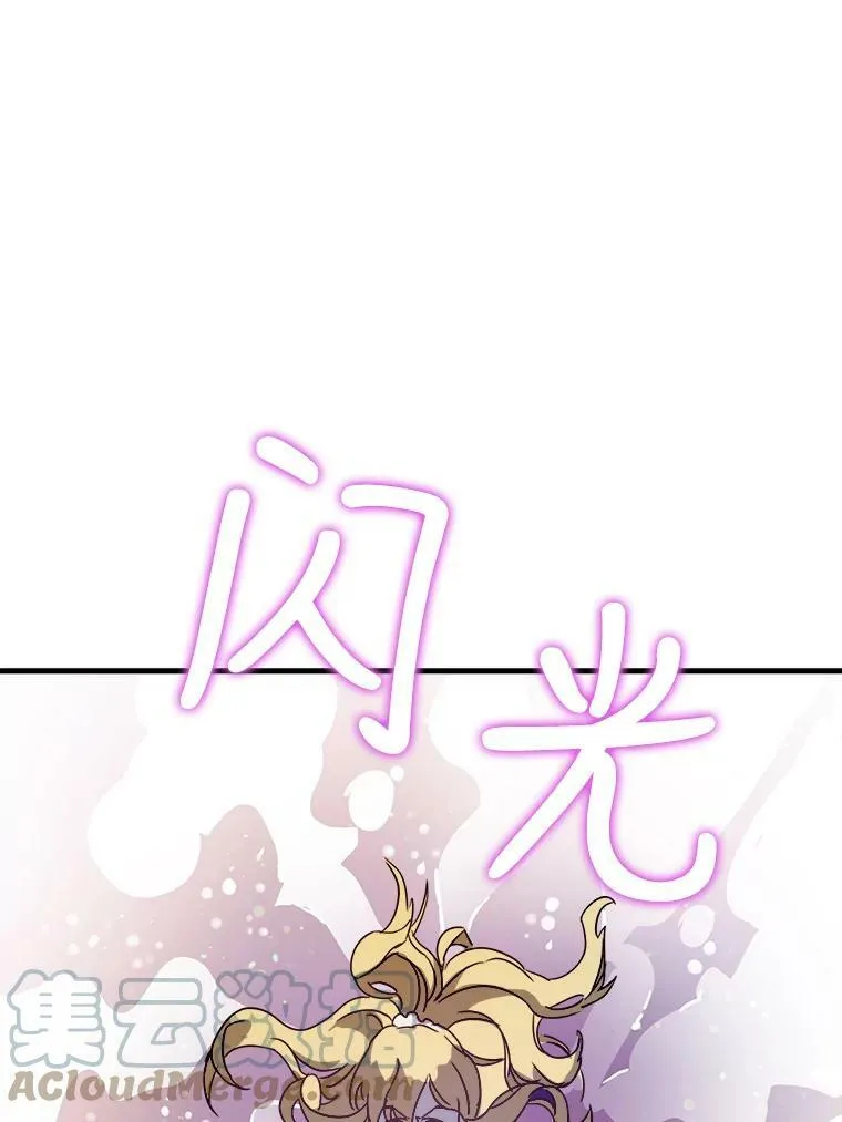 49.正面冲突（2）42