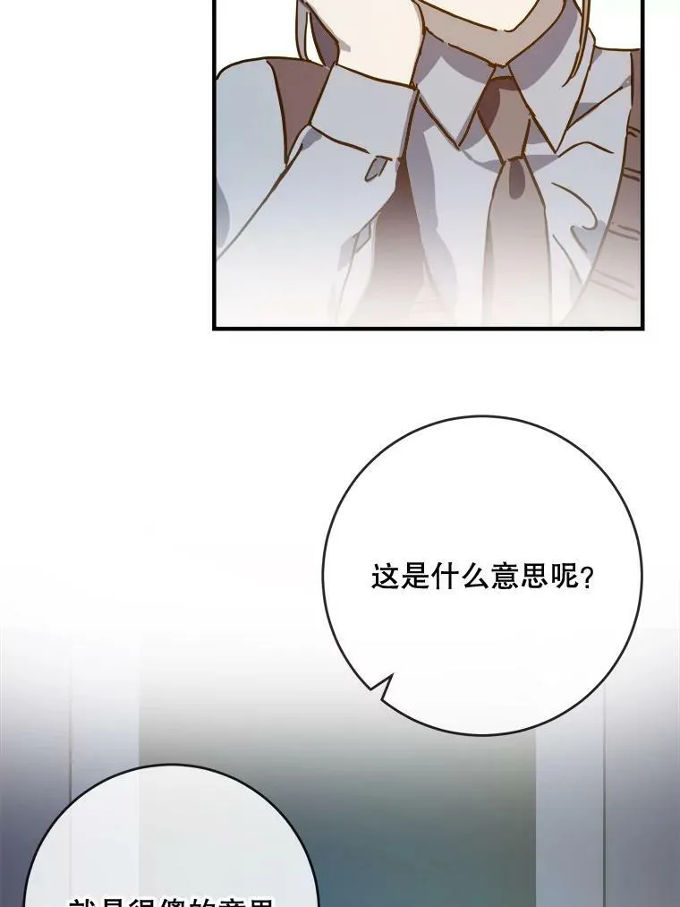 38.噩梦49