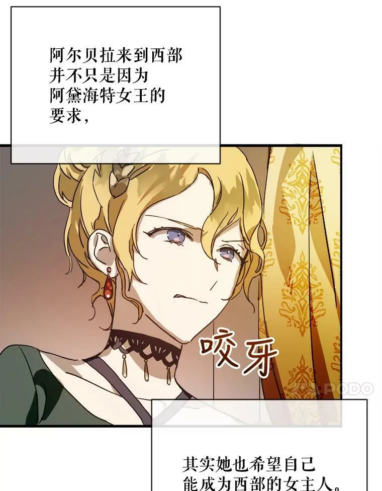 31.书里的秘密（1）10