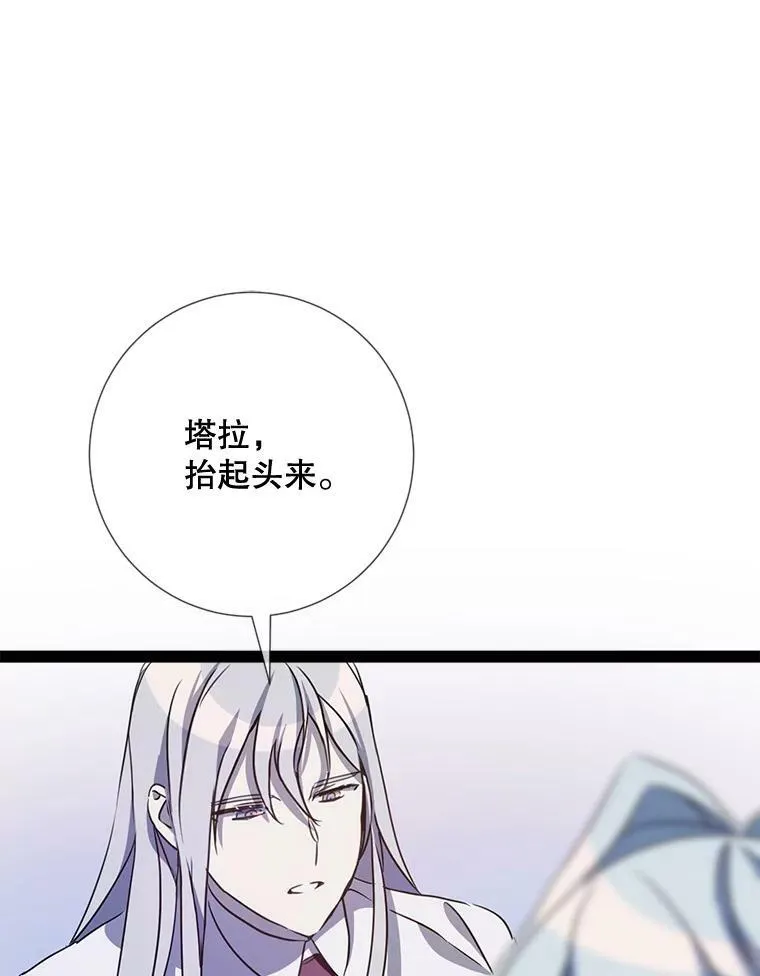 96.找布里倾诉26