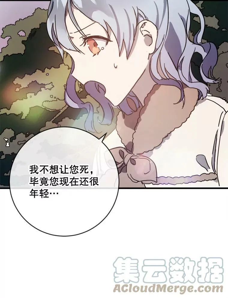 40.复仇15