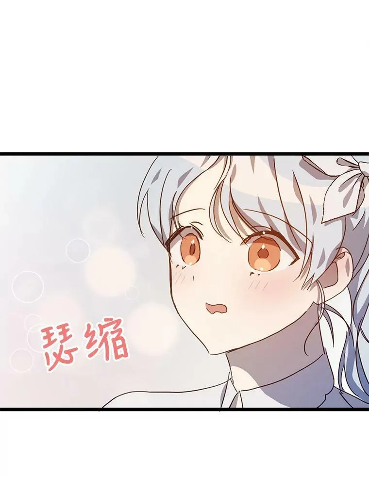 79.打打闹闹25