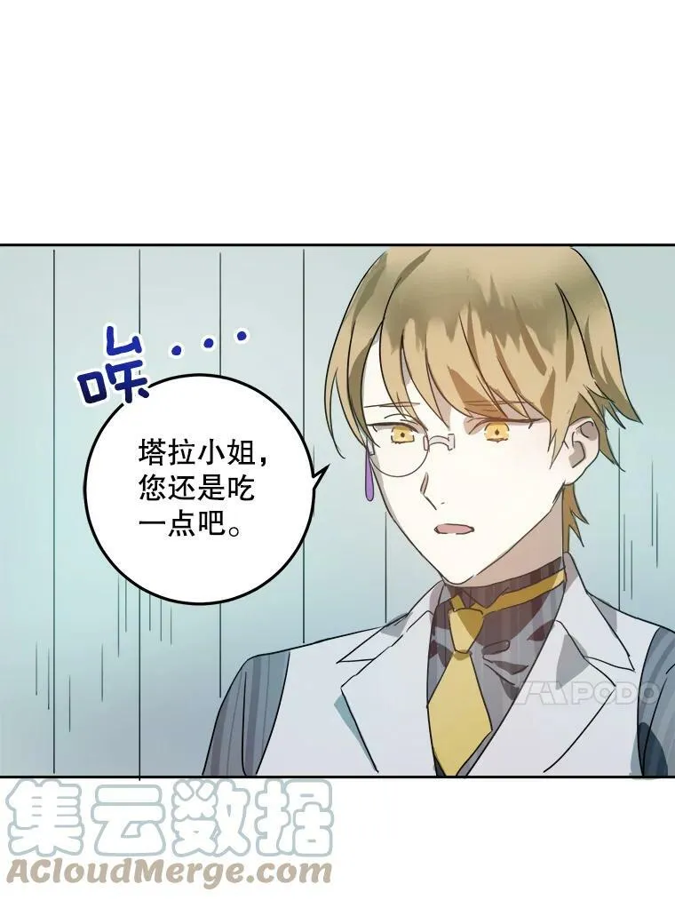 13.痛苦的记忆84