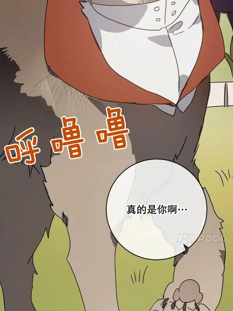 50.正面冲突（3）25