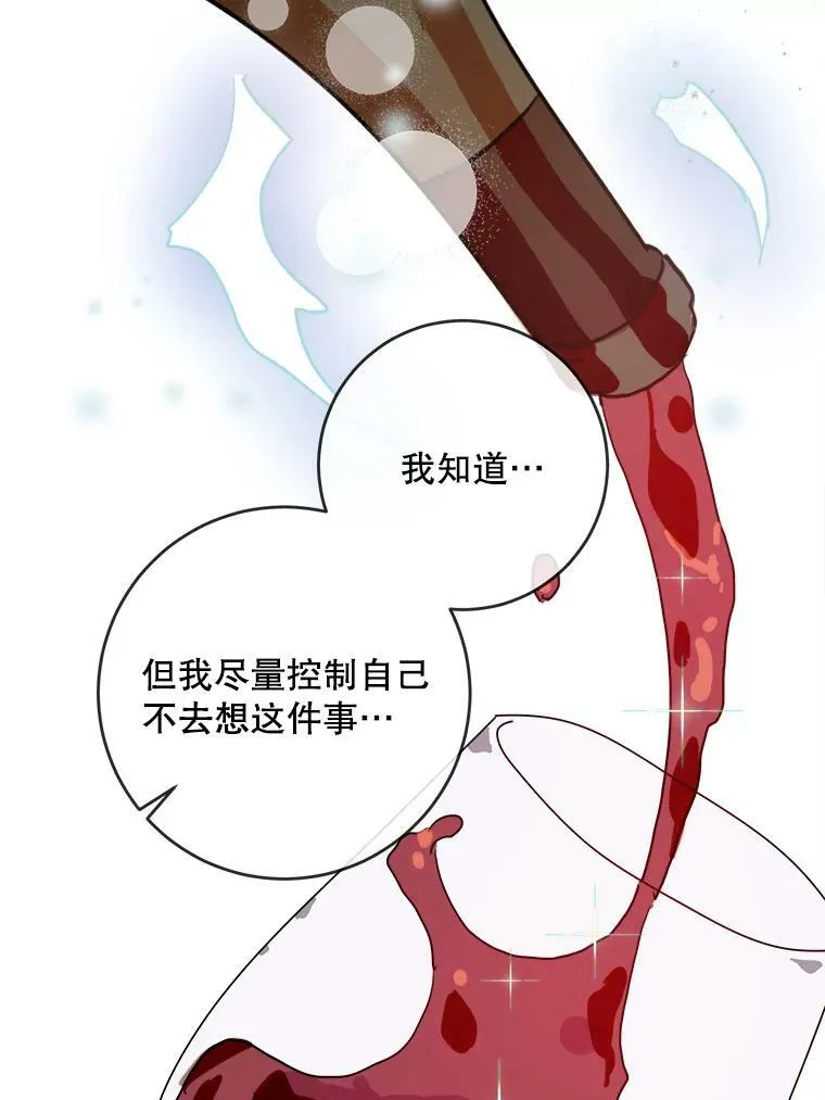 25.发育迟缓71