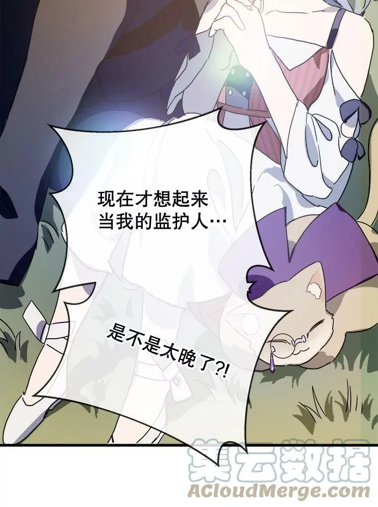 48.正面冲突（1）45