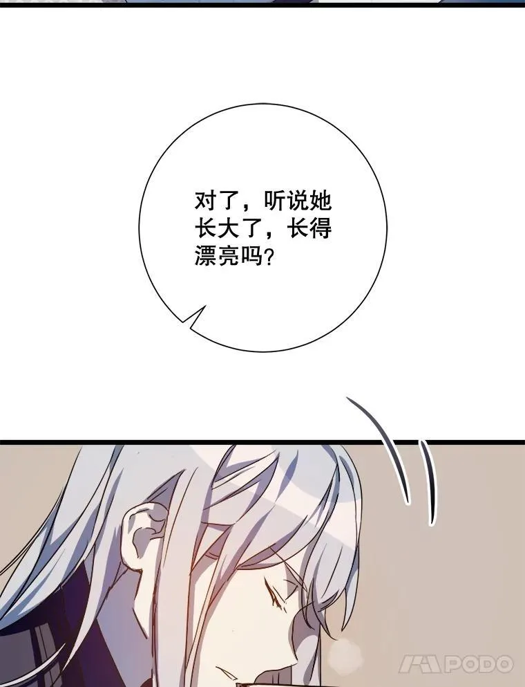 105.走向毁灭97