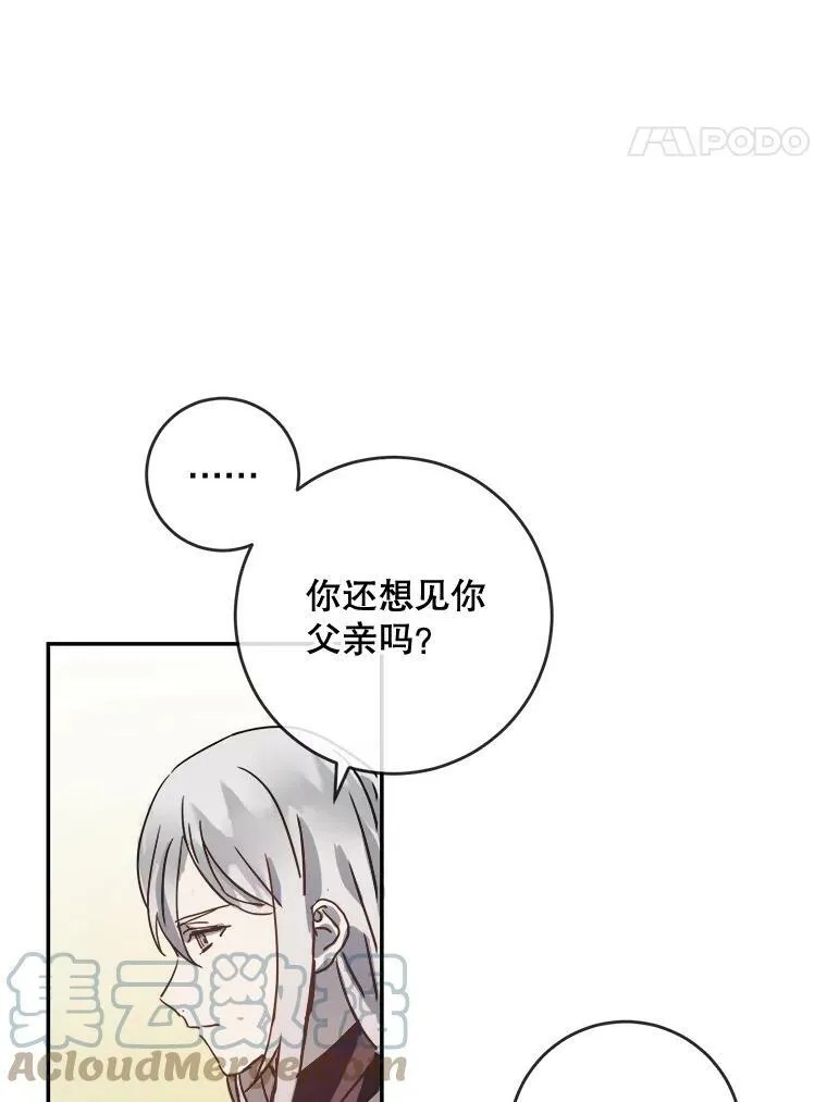 22.要回塔拉66