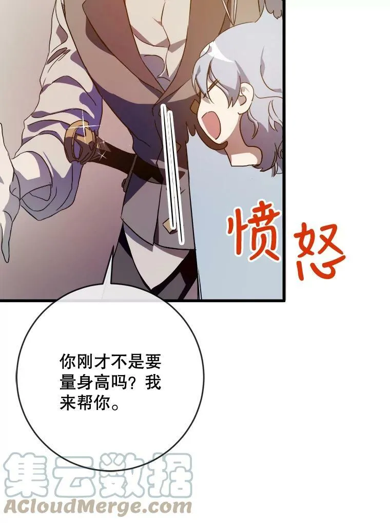 57.提问12