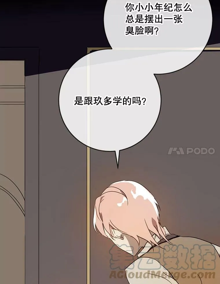 56.成年第一天96