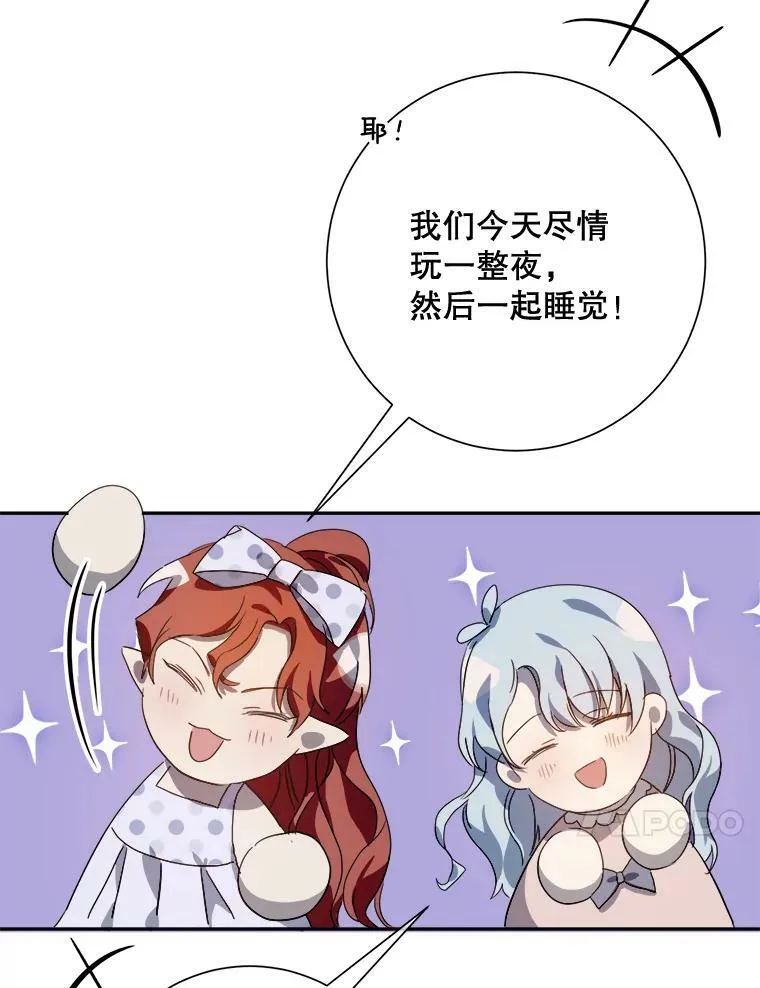 72.钥匙99