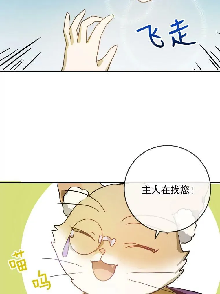 23.会说话的小鸟68