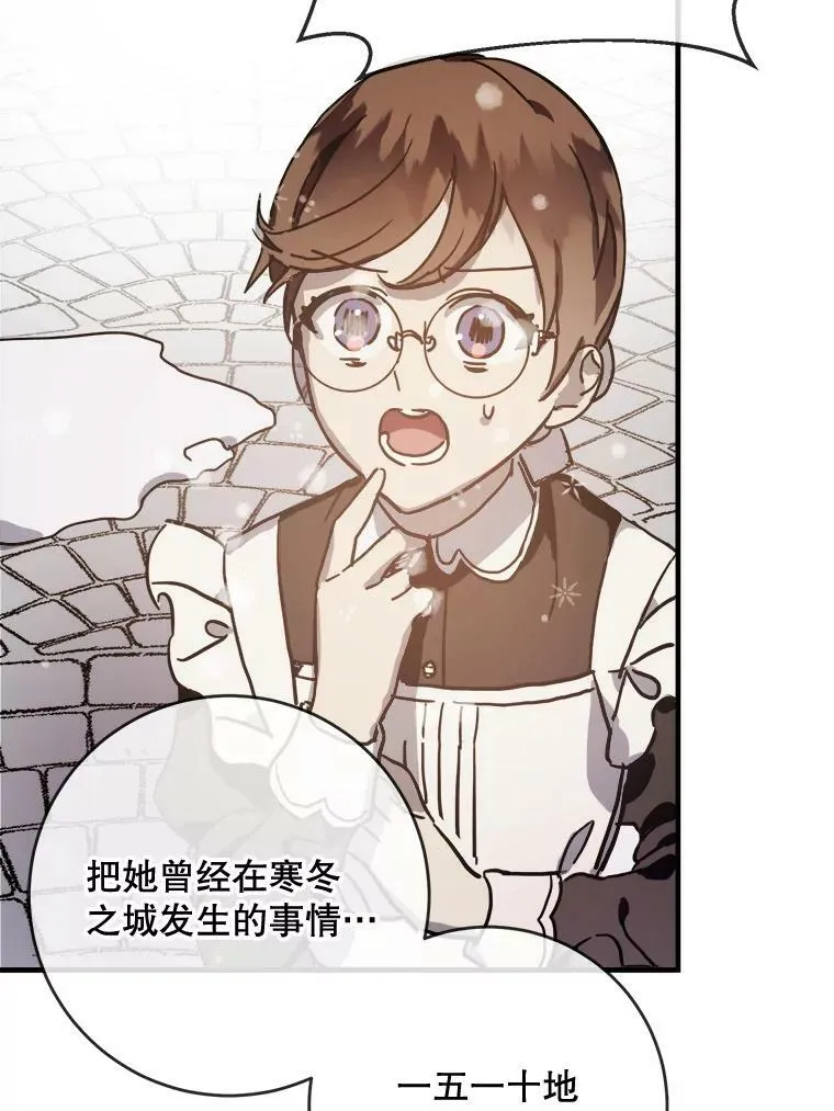 40.复仇67