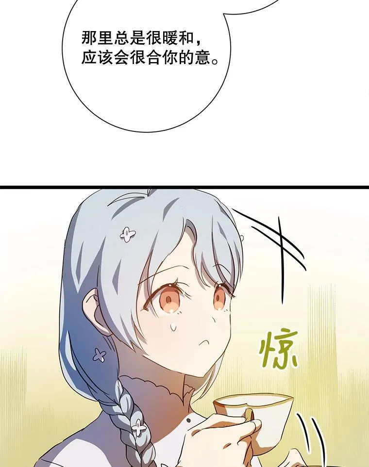 66.客人（2）99