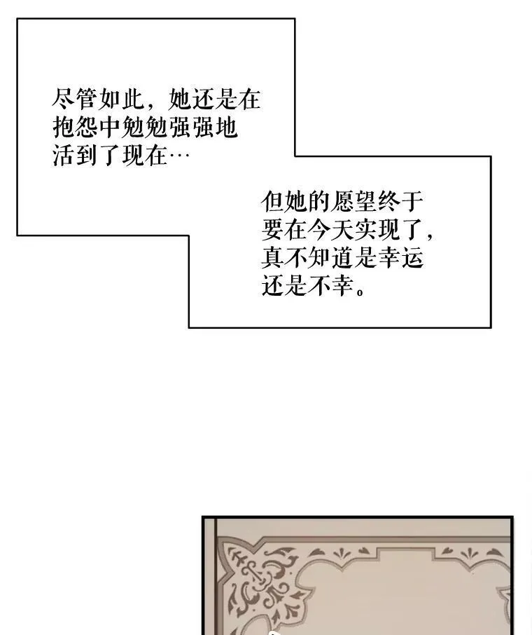 40.复仇77