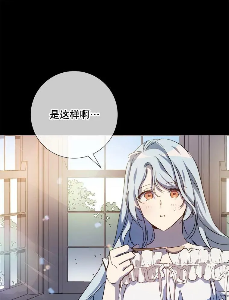 93.他变了26
