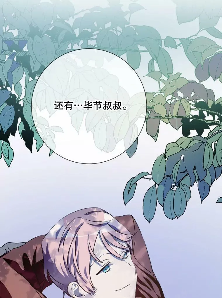 86.定义为幸福82