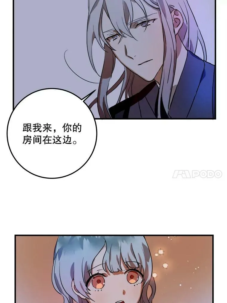 5.不要低头33