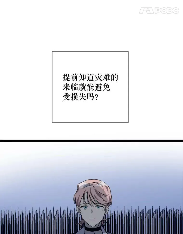 94.他变了（2）37