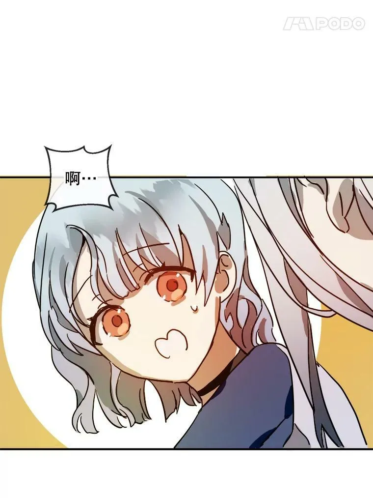 21.无法描述的情感59