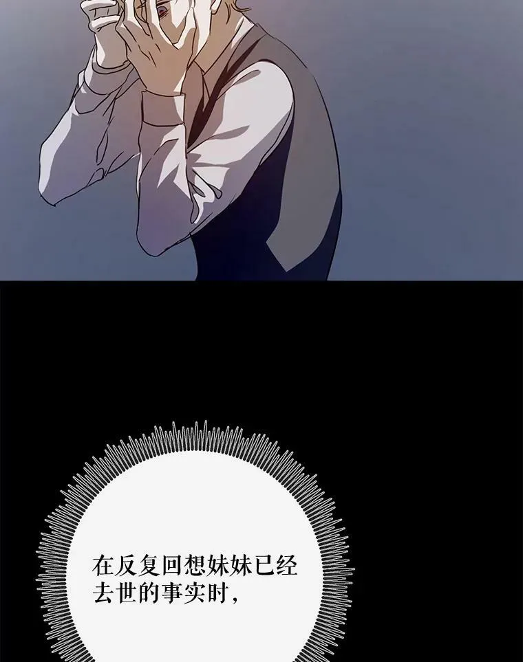 84.恐惧93