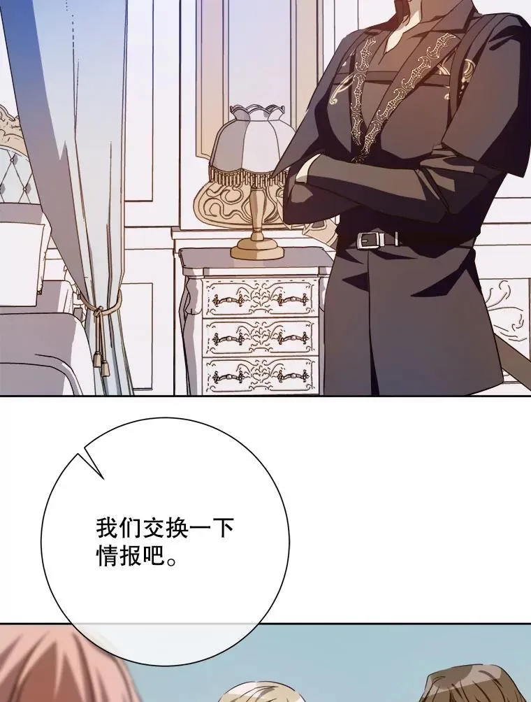 125.不死鸟骑士59