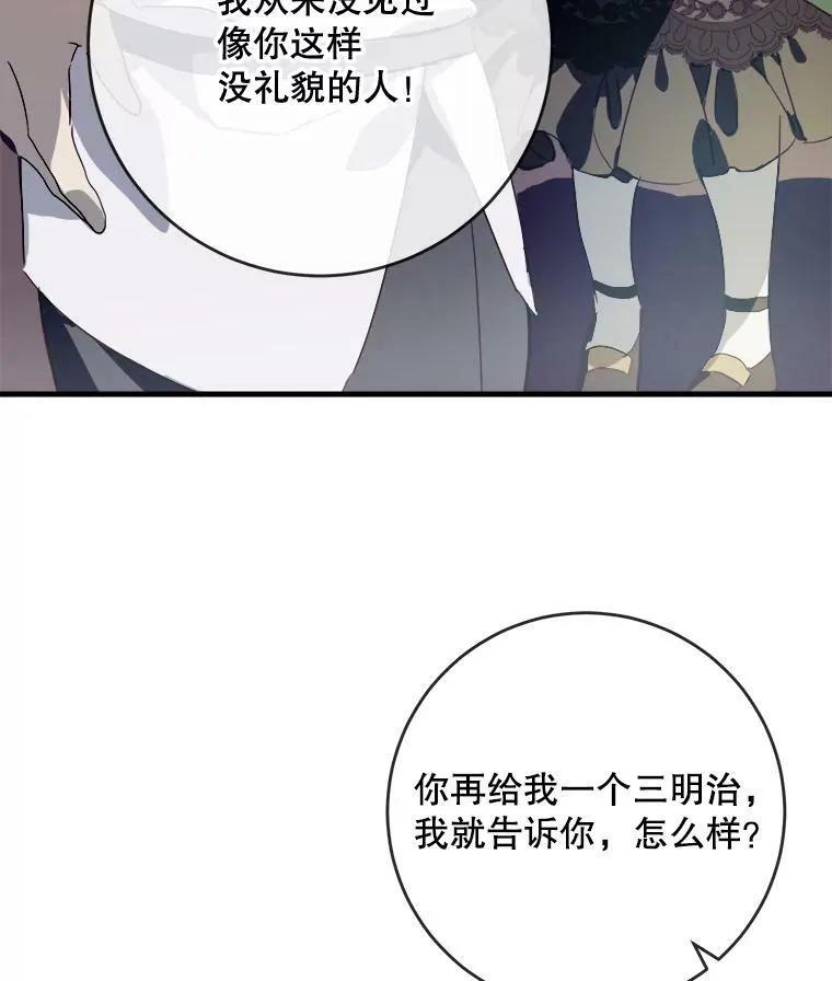 54.被抢走的三明治10