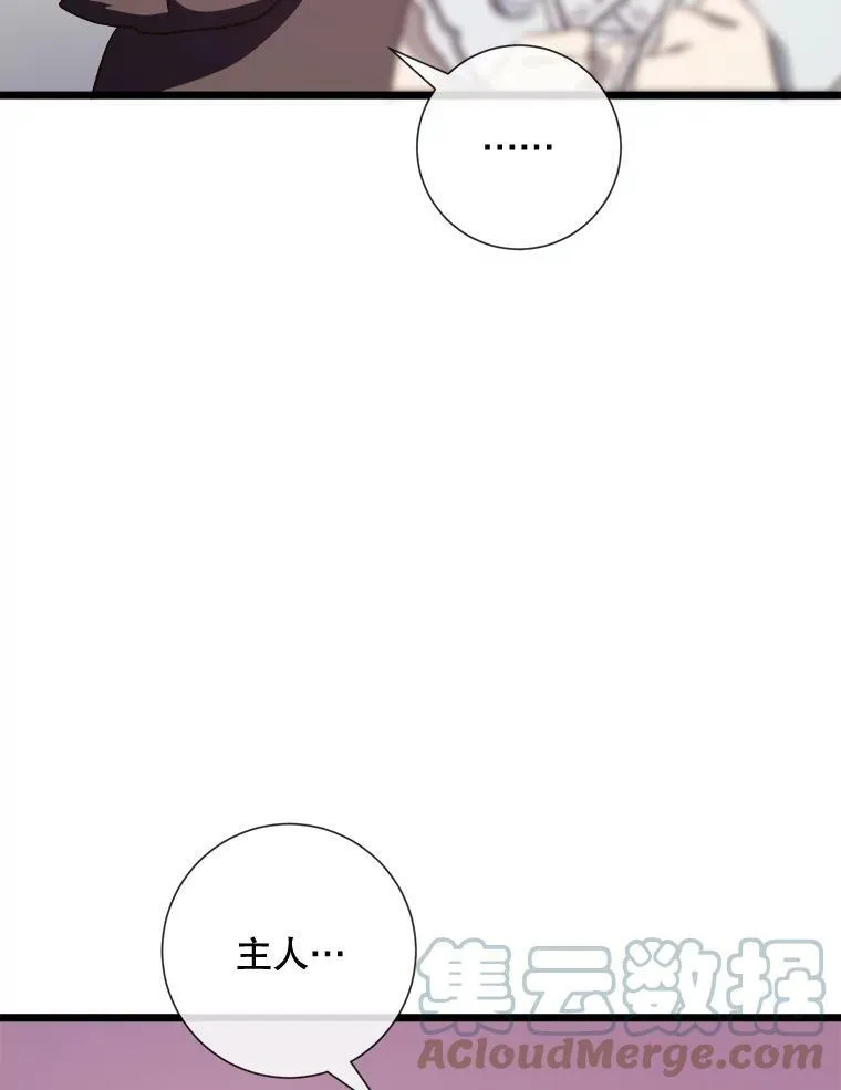 64.丢失的项链（2）68