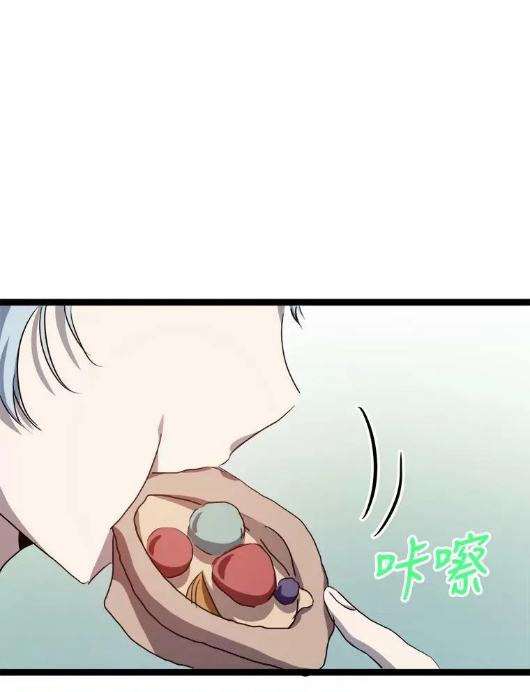 87.郊游73