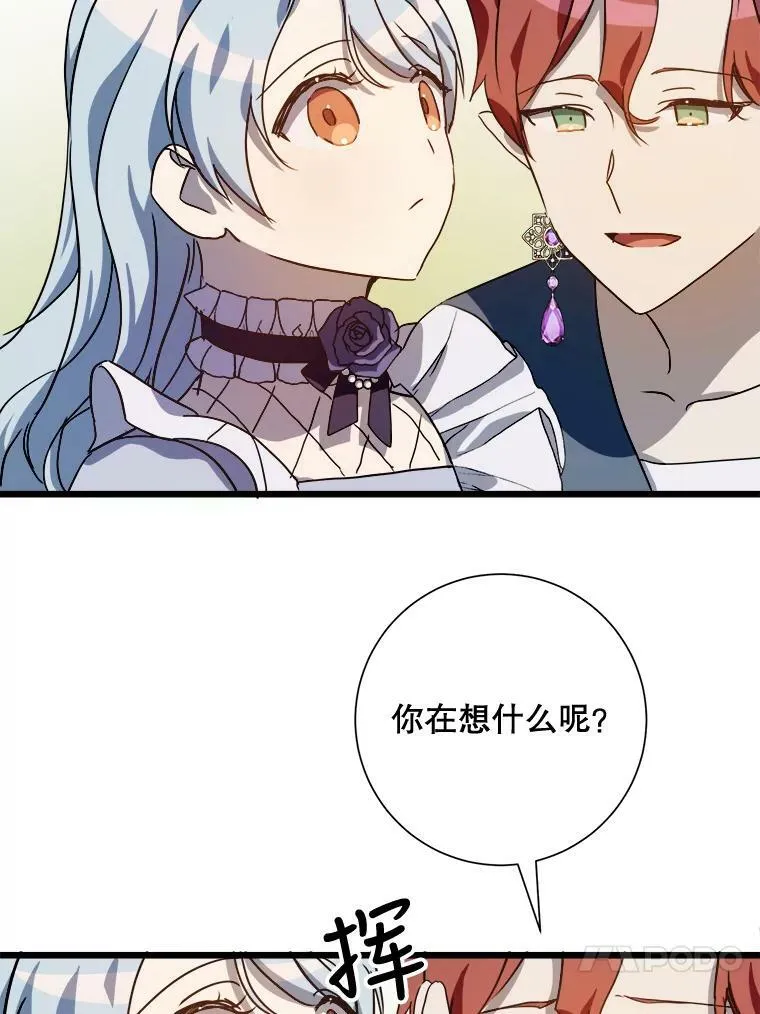 71.他不是坏人73