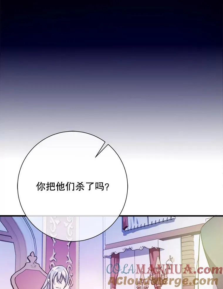 120.遗忘药水15