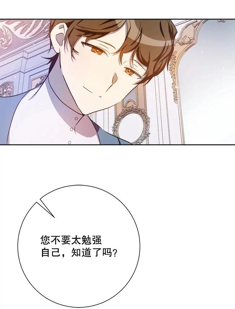 136.心事重重的塔拉28