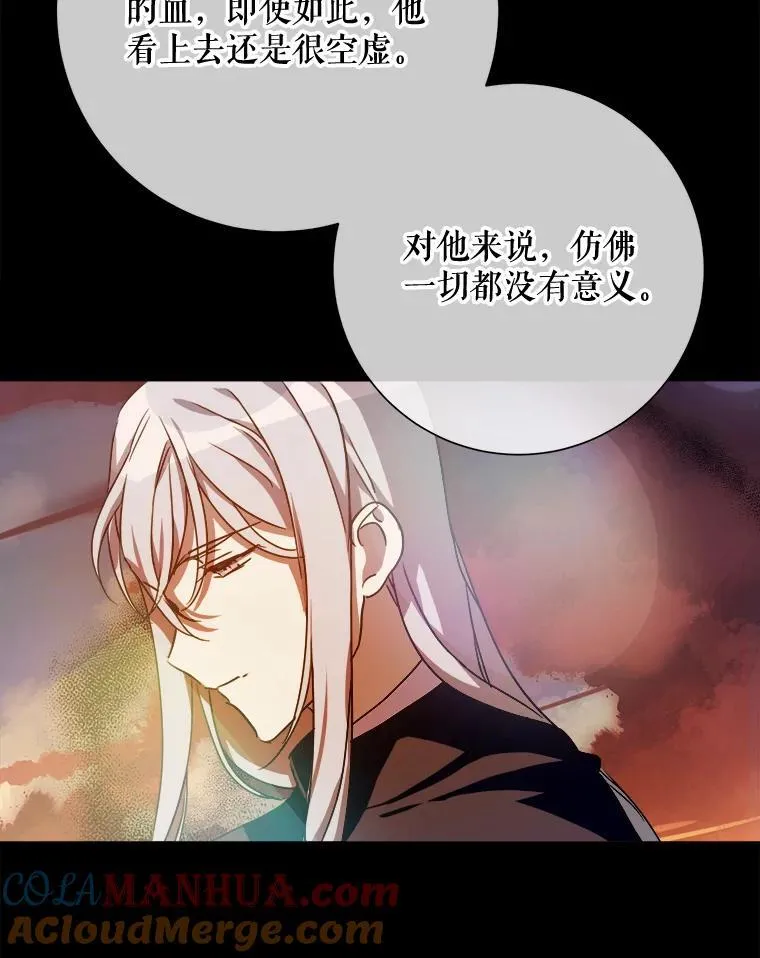 105.走向毁灭40