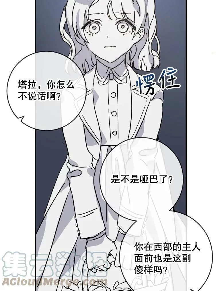 30.火焰和落叶21