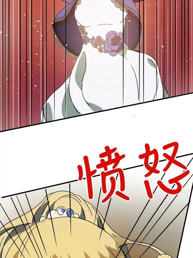 49.正面冲突（2）38