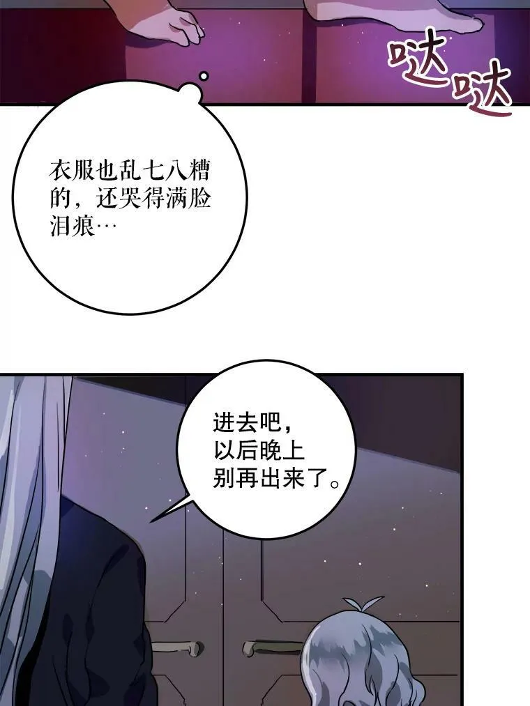5.不要低头38