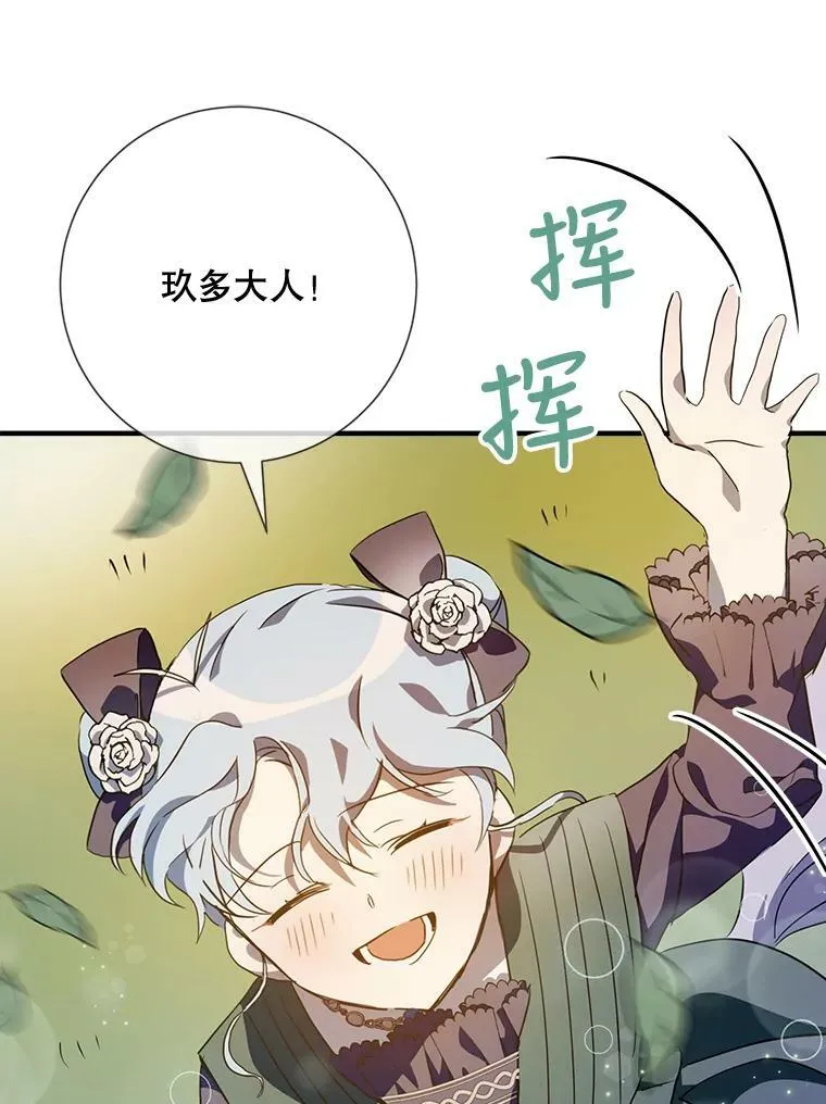 77.言灵2