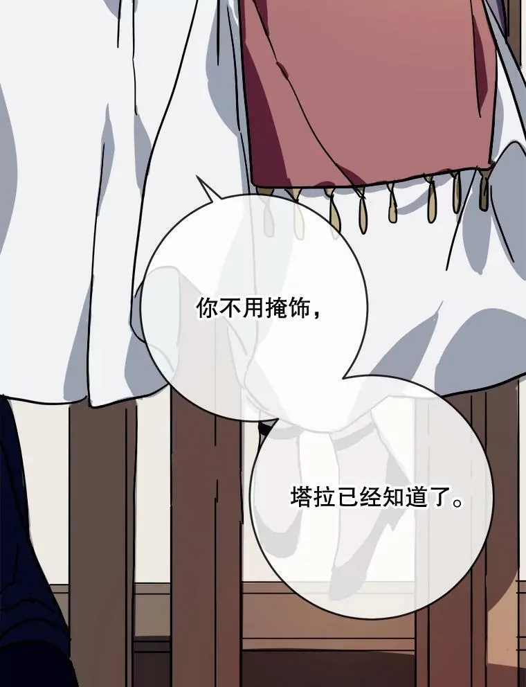 36.告别（2）14