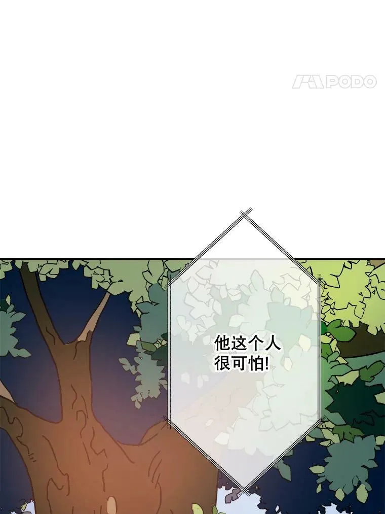 23.会说话的小鸟37