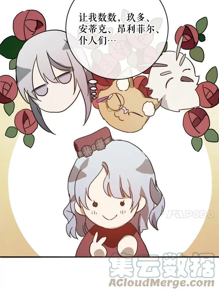 29.伤疤72